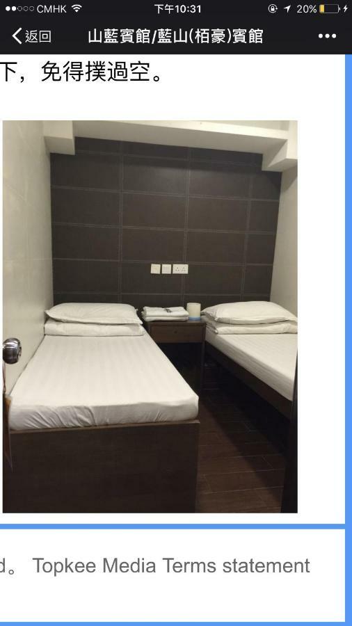 Lam Shan Hostel Hong Kong Exterior foto